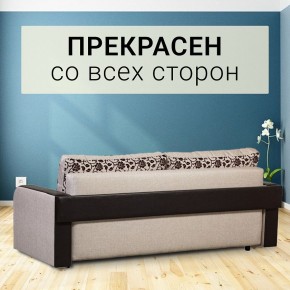 Диван прямой Юпитер 2 Аслан бежевый (ППУ) в Губахе - gubaha.mebel24.online | фото 7
