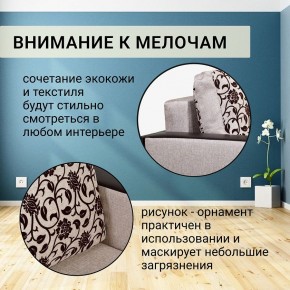 Диван прямой Юпитер 2 Аслан бежевый (ППУ) в Губахе - gubaha.mebel24.online | фото 9