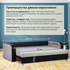 Диван прямой Юпитер 2 Аслан серый (ППУ) в Губахе - gubaha.mebel24.online | фото 5