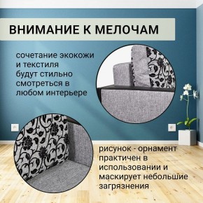 Диван прямой Юпитер 2 Аслан серый (ППУ) в Губахе - gubaha.mebel24.online | фото 7