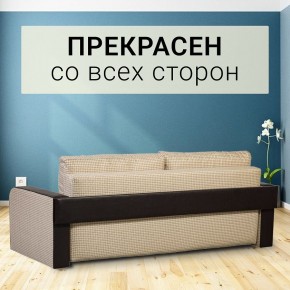 Диван прямой Юпитер 2 (Боннель) в Губахе - gubaha.mebel24.online | фото 6