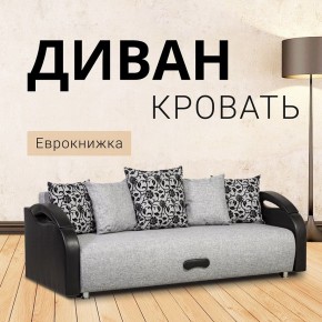 Диван прямой Юпитер (Боннель) в Губахе - gubaha.mebel24.online | фото