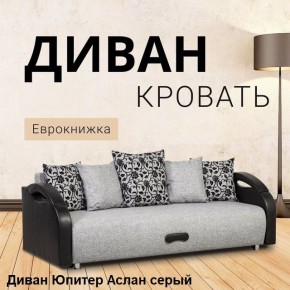 Диван прямой Юпитер (Боннель) в Губахе - gubaha.mebel24.online | фото 2