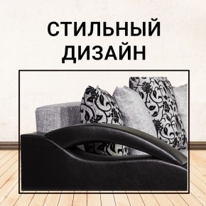 Диван прямой Юпитер (Боннель) в Губахе - gubaha.mebel24.online | фото 8