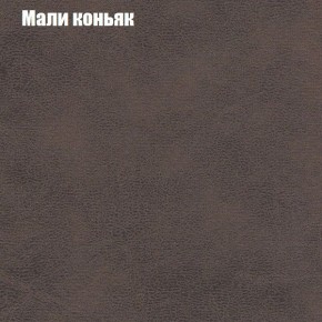 Диван Рио 2 (ткань до 300) в Губахе - gubaha.mebel24.online | фото 27