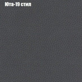 Диван Рио 5 (ткань до 300) в Губахе - gubaha.mebel24.online | фото 59