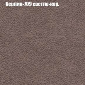 Диван Рио 5 (ткань до 300) в Губахе - gubaha.mebel24.online | фото 9