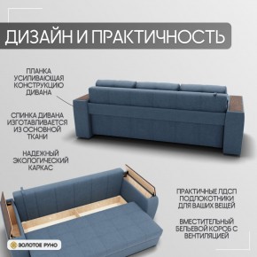 Диван Сенатор-1 (НПБ) в Губахе - gubaha.mebel24.online | фото 2