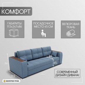 Диван Сенатор-1 (НПБ) в Губахе - gubaha.mebel24.online | фото 4