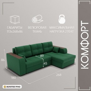 Диван Сенатор-3 (НПБ) в Губахе - gubaha.mebel24.online | фото 2