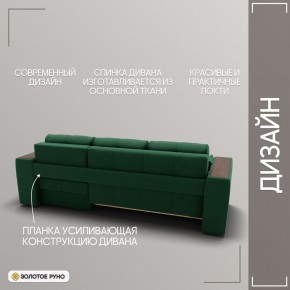 Диван Сенатор-3 (НПБ) в Губахе - gubaha.mebel24.online | фото 5