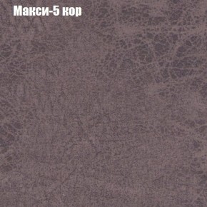 Диван угловой КОМБО-1 МДУ (ткань до 300) в Губахе - gubaha.mebel24.online | фото 11