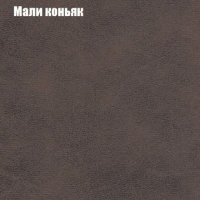 Диван угловой КОМБО-1 МДУ (ткань до 300) в Губахе - gubaha.mebel24.online | фото 14