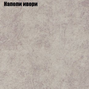 Диван угловой КОМБО-1 МДУ (ткань до 300) в Губахе - gubaha.mebel24.online | фото 17