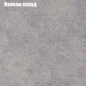 Диван угловой КОМБО-1 МДУ (ткань до 300) в Губахе - gubaha.mebel24.online | фото 18