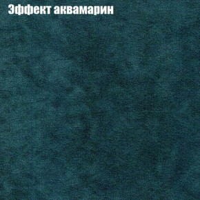 Диван угловой КОМБО-1 МДУ (ткань до 300) в Губахе - gubaha.mebel24.online | фото 32