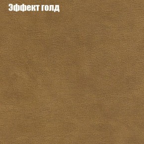 Диван угловой КОМБО-1 МДУ (ткань до 300) в Губахе - gubaha.mebel24.online | фото 33