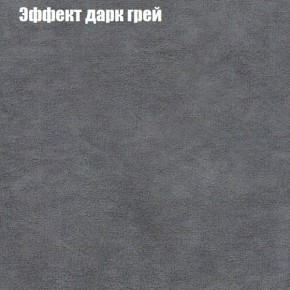 Диван угловой КОМБО-1 МДУ (ткань до 300) в Губахе - gubaha.mebel24.online | фото 36