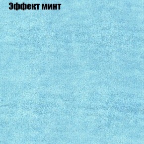 Диван угловой КОМБО-1 МДУ (ткань до 300) в Губахе - gubaha.mebel24.online | фото 41