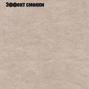 Диван угловой КОМБО-1 МДУ (ткань до 300) в Губахе - gubaha.mebel24.online | фото 42