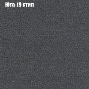 Диван угловой КОМБО-1 МДУ (ткань до 300) в Губахе - gubaha.mebel24.online | фото 46