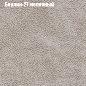 Диван угловой КОМБО-1 МДУ (ткань до 300) в Губахе - gubaha.mebel24.online | фото 62