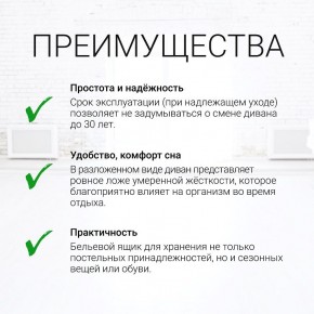 Диван угловой Юпитер Аслан бежевый (ППУ) в Губахе - gubaha.mebel24.online | фото 9