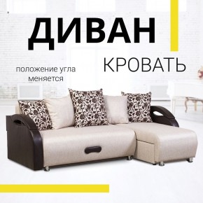 Диван угловой Юпитер (Боннель) в Губахе - gubaha.mebel24.online | фото