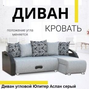 Диван угловой Юпитер (Боннель) в Губахе - gubaha.mebel24.online | фото 3