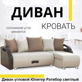 Диван угловой Юпитер (Боннель) в Губахе - gubaha.mebel24.online | фото 4