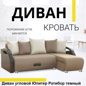 Диван угловой Юпитер (Боннель) в Губахе - gubaha.mebel24.online | фото 5