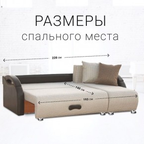 Диван угловой Юпитер Ратибор светлый (ППУ) в Губахе - gubaha.mebel24.online | фото 3