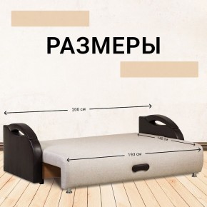 Диван Юпитер Аслан бежевый (ППУ) в Губахе - gubaha.mebel24.online | фото 4