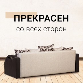 Диван Юпитер Аслан бежевый (ППУ) в Губахе - gubaha.mebel24.online | фото 6