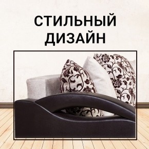 Диван Юпитер Аслан бежевый (ППУ) в Губахе - gubaha.mebel24.online | фото 8