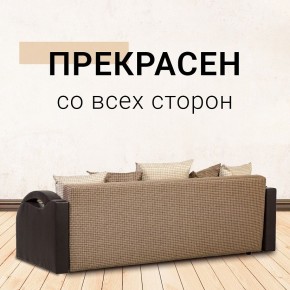 Диван Юпитер Ратибор темный (ППУ) в Губахе - gubaha.mebel24.online | фото 6