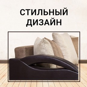 Диван Юпитер Ратибор темный (ППУ) в Губахе - gubaha.mebel24.online | фото 8