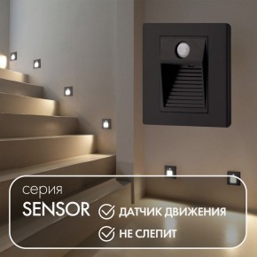 DK1020-BK Светильник встраиваемый в стену c датчиком движения, IP 20, LED 3000, 1 Вт, черный, пластик в Губахе - gubaha.mebel24.online | фото 2
