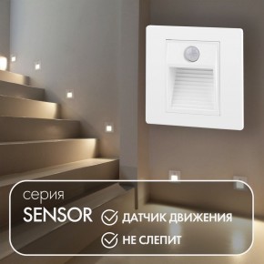 DK1020-WH Светильник встраиваемый в стену c датчиком движения, IP 20, LED 3000, 1 Вт, белый, пластик в Губахе - gubaha.mebel24.online | фото 2