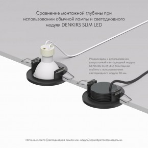 DK2030-BK Встраиваемый светильник, IP 20, 50 Вт, GU10, черный, алюминий в Губахе - gubaha.mebel24.online | фото 4