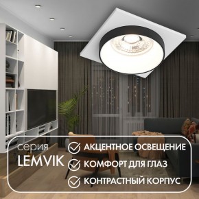 DK2402-BK Встраиваемый светильник, IP 20, 50 Вт, GU10, черный, алюминий в Губахе - gubaha.mebel24.online | фото 4