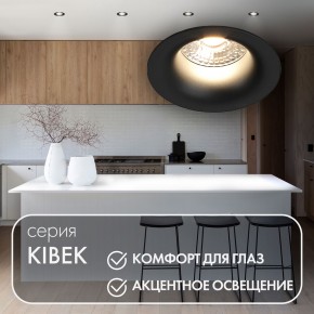 DK3024-BK Встраиваемый светильник, IP 20, 10 Вт, GU5.3, LED, черный, пластик в Губахе - gubaha.mebel24.online | фото 3
