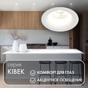 DK3024-WH Встраиваемый светильник, IP 20, 10 Вт, GU5.3, LED, белый, пластик в Губахе - gubaha.mebel24.online | фото 4