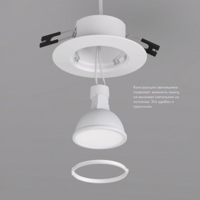 DK3028-WH Встраиваемый светильник, IP 20, 10 Вт, GU5.3, LED, белый, пластик в Губахе - gubaha.mebel24.online | фото 4