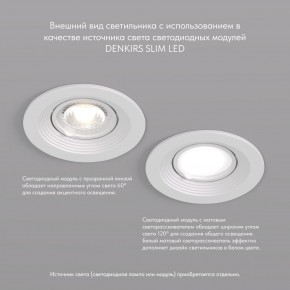 DK3029-WH Встраиваемый светильник, IP 20, 10 Вт, GU5.3, LED, белый, пластик в Губахе - gubaha.mebel24.online | фото 4