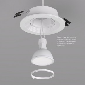 DK3029-WH Встраиваемый светильник, IP 20, 10 Вт, GU5.3, LED, белый, пластик в Губахе - gubaha.mebel24.online | фото 5