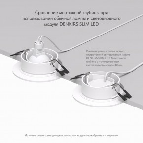 DK3029-WH Встраиваемый светильник, IP 20, 10 Вт, GU5.3, LED, белый, пластик в Губахе - gubaha.mebel24.online | фото 6
