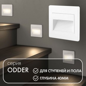 DK3050-WH Светильник встраиваемый в стену, IP 20, LED 3000, 1 Вт, белый, пластик в Губахе - gubaha.mebel24.online | фото 5