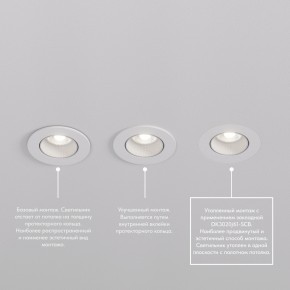 DK3061-WBR Встраиваемый светильник, IP 20, 10 Вт, GU5.3, LED, белый/бронзовый, пластик в Губахе - gubaha.mebel24.online | фото 4