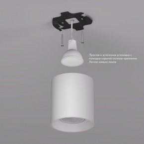 DK3090-WH Светильник накладной IP 20, 10 Вт, GU5.3, LED, белый/белый, пластик в Губахе - gubaha.mebel24.online | фото 3